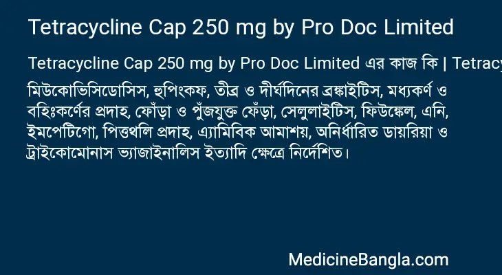 Tetracycline Cap 250 mg by Pro Doc Limited in Bangla